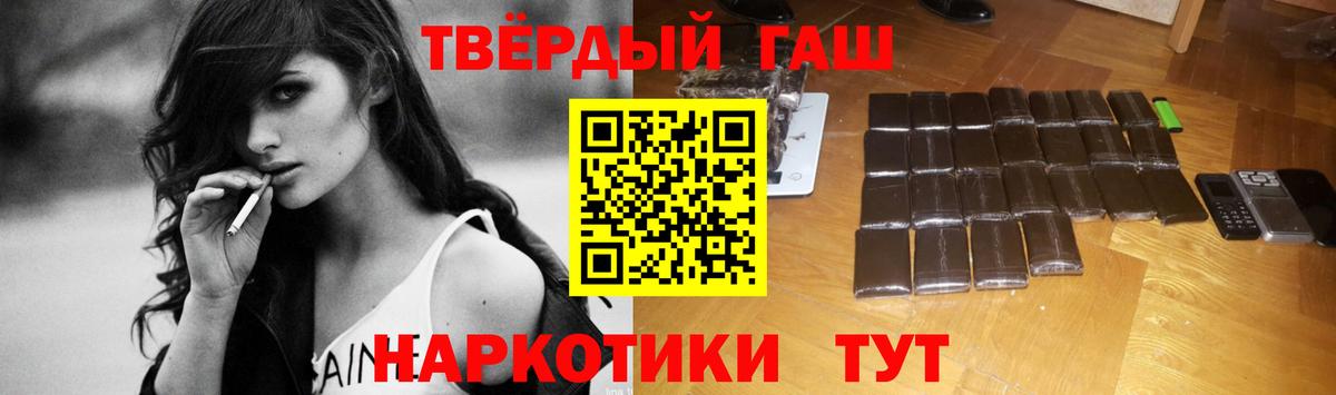 ГАШ Premium Вышний Волочёк