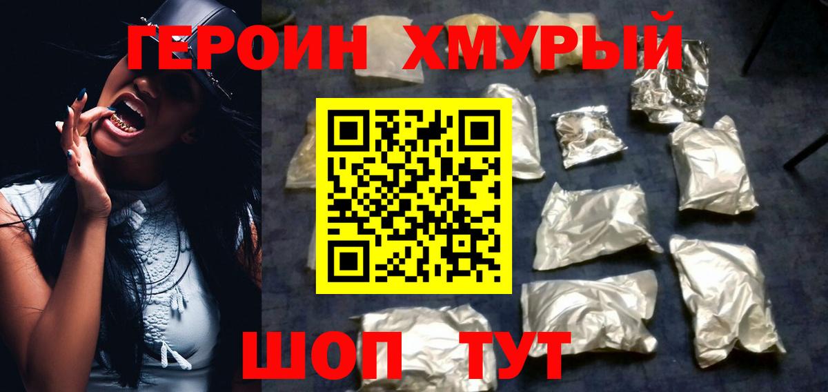 ГАШИШ  Вышний Волочёк  Канабис  МЕФ  Лсд 25  Меф МЯУ МЯУ   Вход с VPN  ГАШИШ 