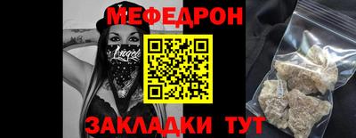 мефедрон мука Балашиха