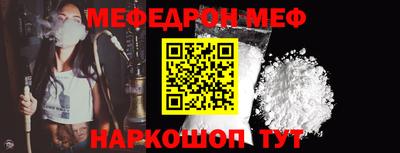 хмурый Балаково