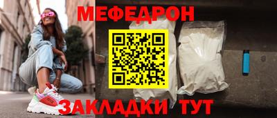 мефедрон мука Балашиха