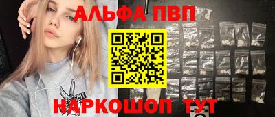 мефедрон мука Балашиха