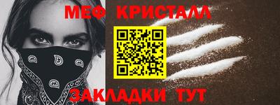 сатива Бийск