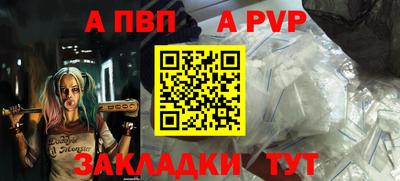 сатива Бийск