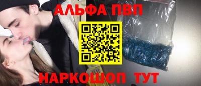 метамфетамин Лесосибирск