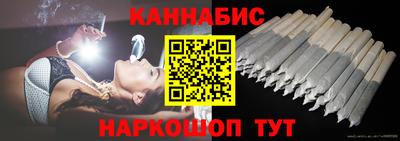сатива Бийск