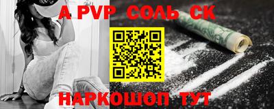 хмурый Балаково