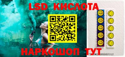 тгк Берёзовский