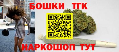 сатива Бийск