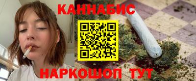 сатива Бийск