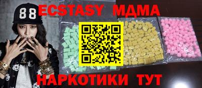 тгк Берёзовский