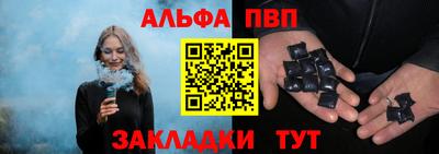 скорость mdpv Беслан