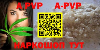 хмурый Балаково