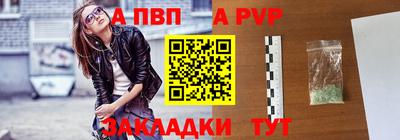 скорость mdpv Беслан