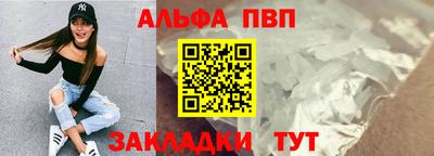 сатива Бийск