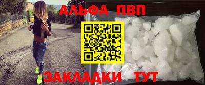 мефедрон мука Балашиха