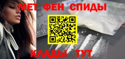 сатива Бийск