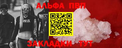 сатива Бийск