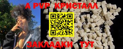 тгк Берёзовский