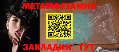 сатива Бийск