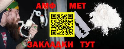 мефедрон мука Балашиха