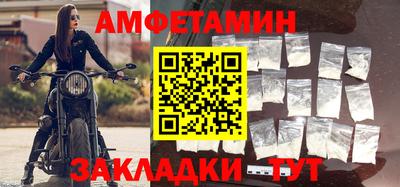 скорость mdpv Беслан