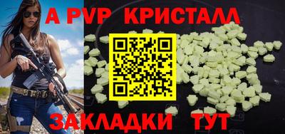 скорость mdpv Беслан