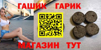 бутират Балахна