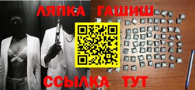 сатива Бийск