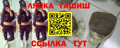 хмурый Балаково