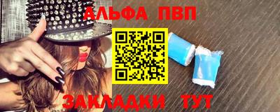 мефедрон мука Балашиха