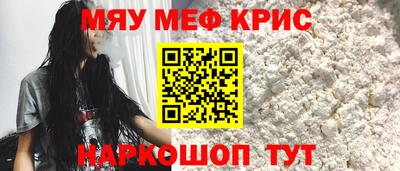 скорость mdpv Беслан