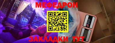 мефедрон мука Балашиха