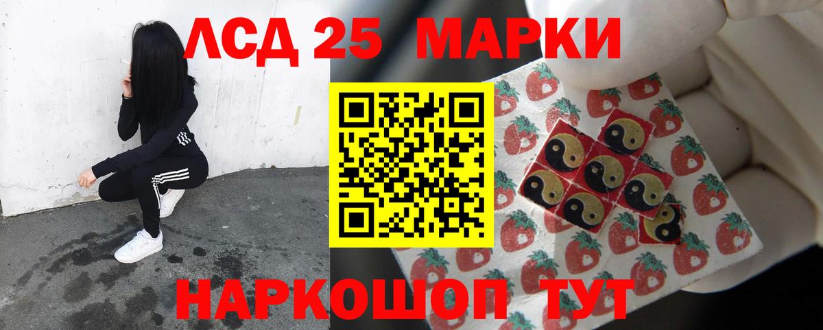 ЛСД экстази кислота  Лсд 25 экстази  Вышний Волочёк  Вход с VPN 