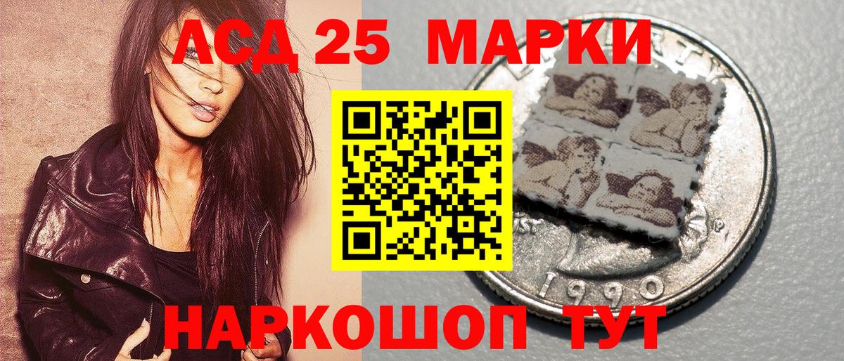 Марки NBOMe 1,8мг Вышний Волочёк