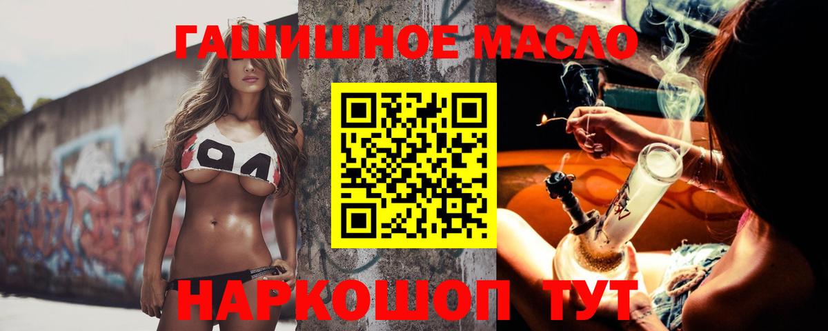 Дистиллят ТГК жижа Вышний Волочёк