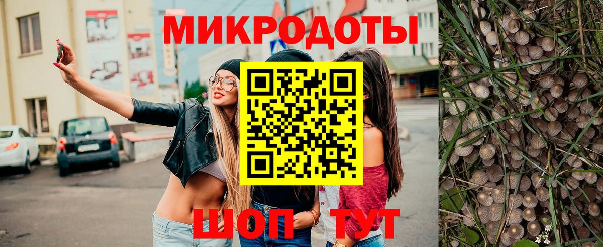 Псилоцибиновые грибы Psilocybine cubensis  Вход с VPN  Галлюциногенные грибы Magic Shrooms  Вышний Волочёк 