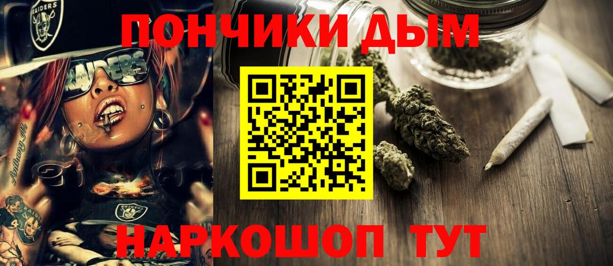 Канабис план  Канабис планчик  Вышний Волочёк  Бошки марихуана AK-47 