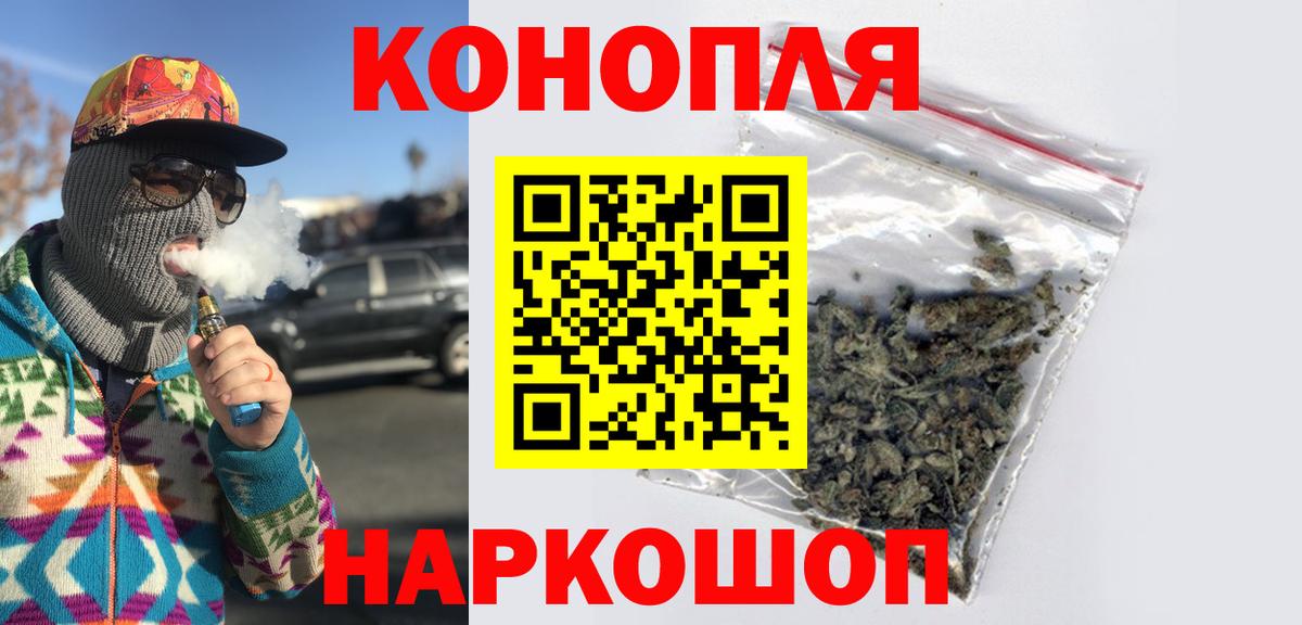 Марихуана тримм  Марихуана Ganja  Вышний Волочёк  Каннабис Bruce Banner  Вход с VPN 